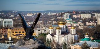 Пятигорск