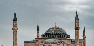 СОБОР СВ. СОФИИ